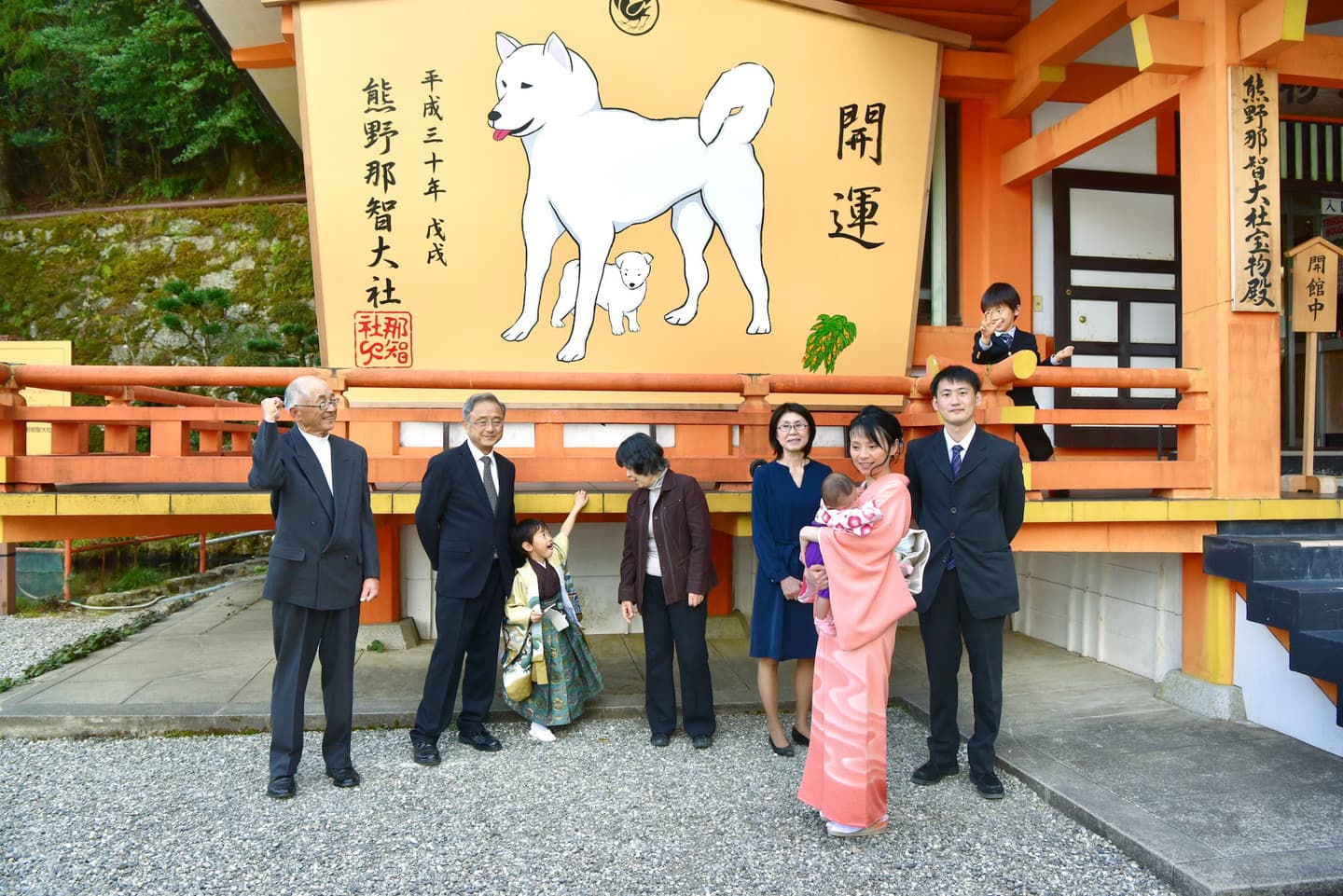 熊野那智大社でお宮参りをした赤ちゃんと家族