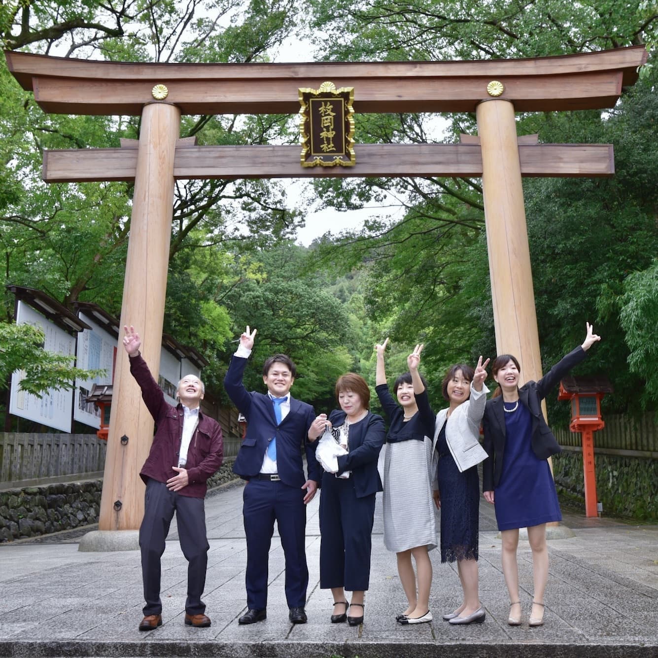 枚岡神社でお宮参りをした写真