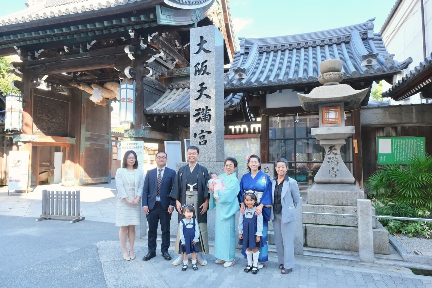 大阪天満宮でお宮参りをした写真