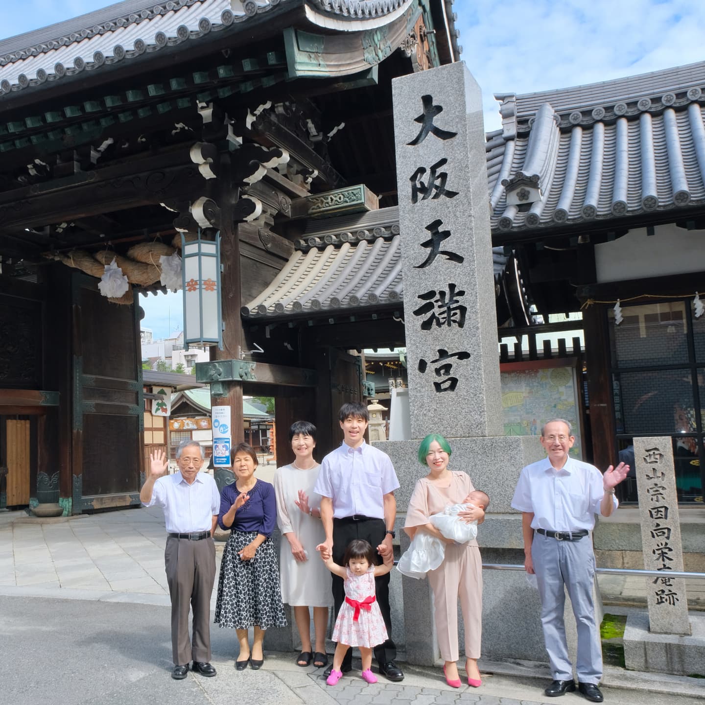 大阪天満宮でのお宮参り写真