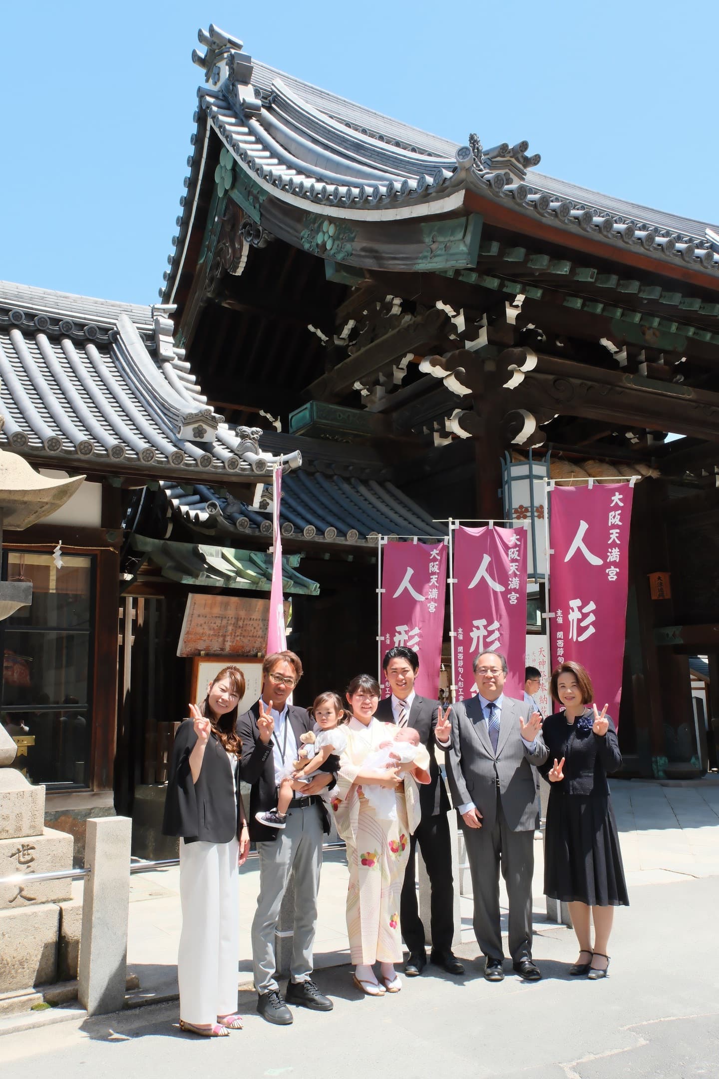 大阪天満宮でのお宮参りの写真