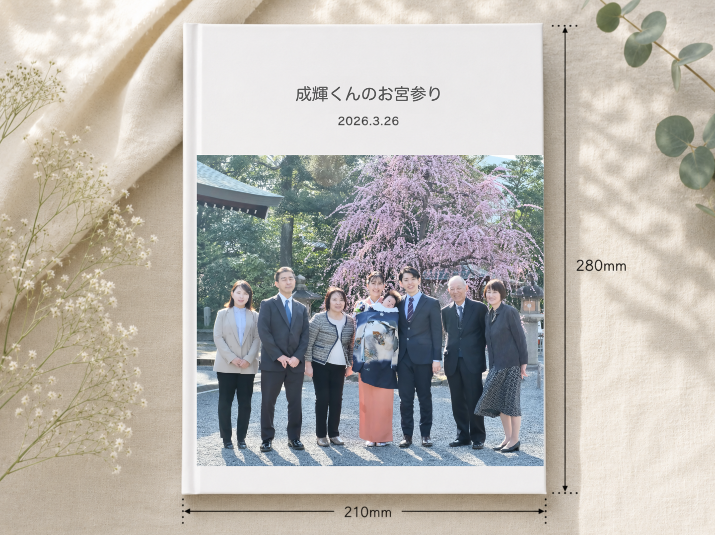 フォトブック写真集