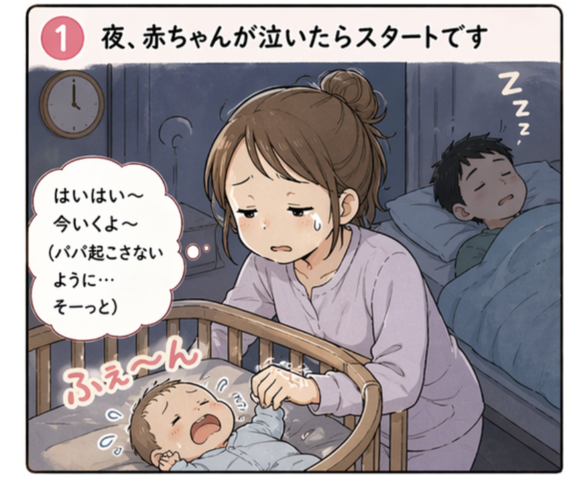 family01_20260426195558149.png