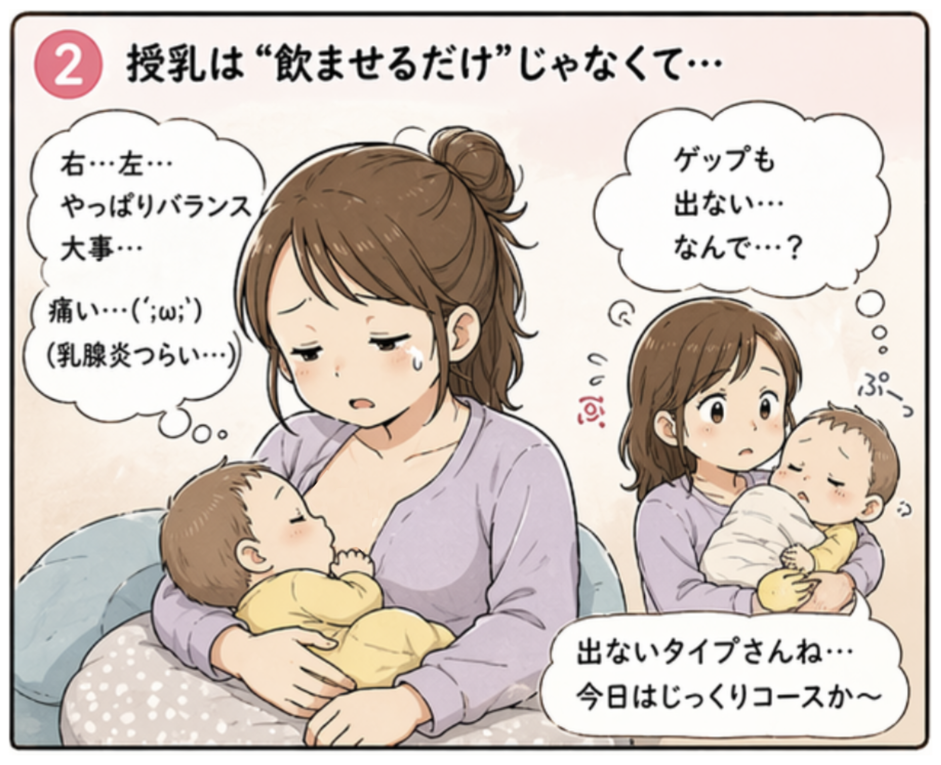 family0102_20260426195558148.png
