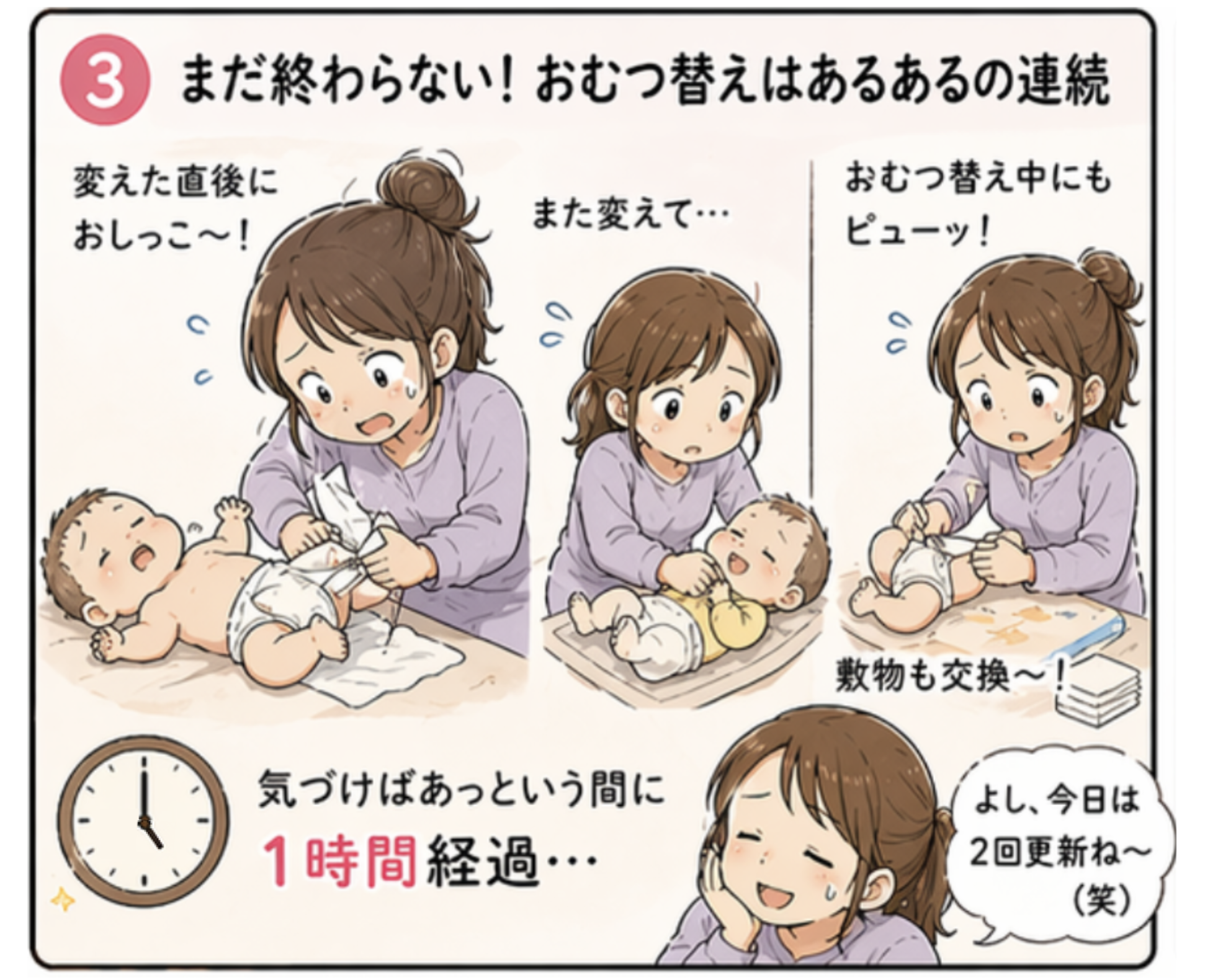 family0103_20260426195558146.png