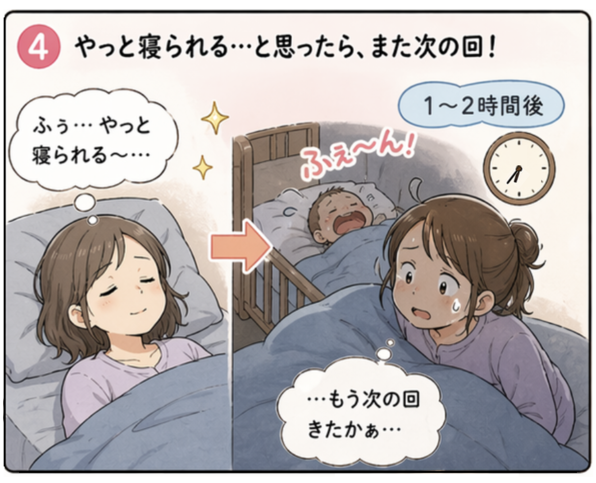 family0104.png