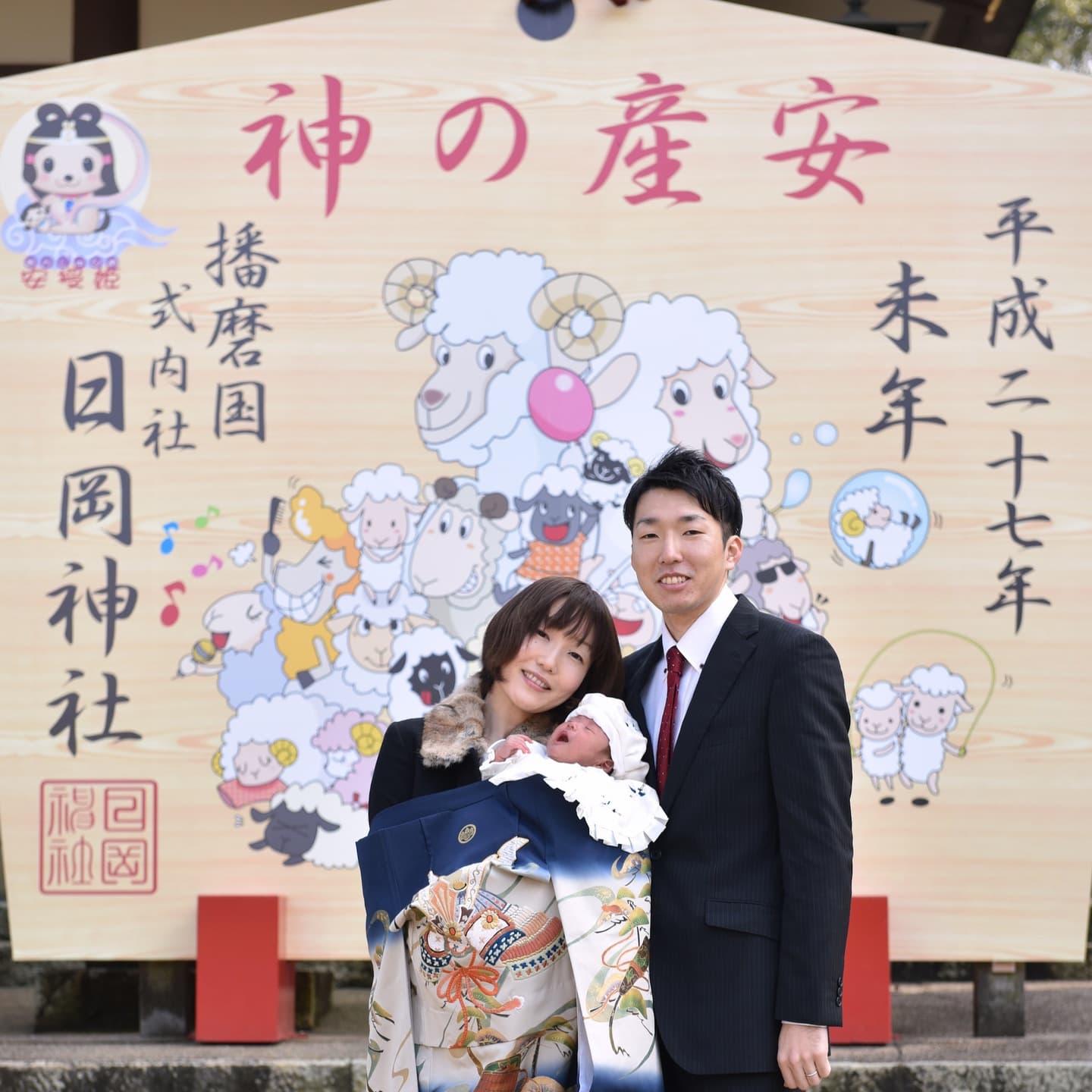 日岡神社でお宮参りの赤ちゃん