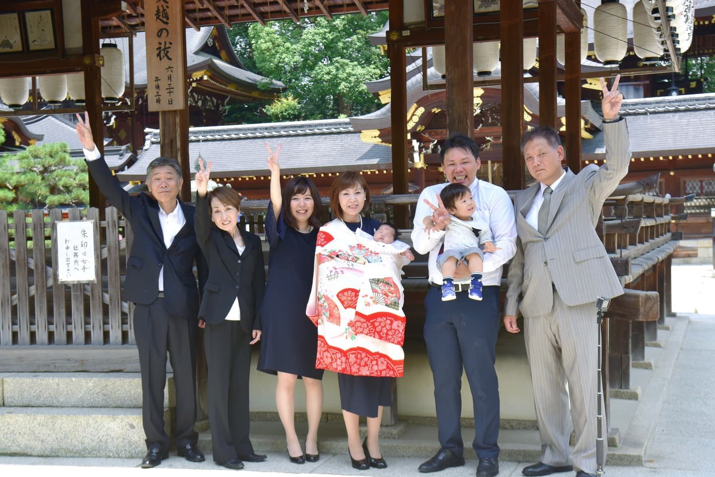 今宮神社でお宮参りをした赤ちゃんと家族