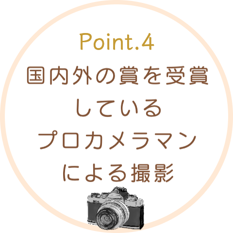 大阪での和装フォトウエディングの写真