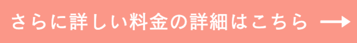 お宮参りの撮影案内