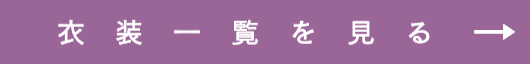 結婚式の写真データ案内