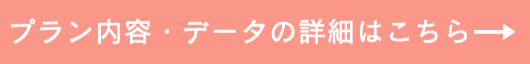 お宮参りの撮影案内