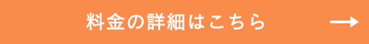 お宮参りの撮影案内