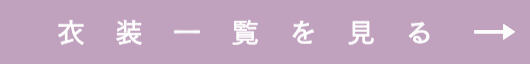 結婚式の写真データ案内