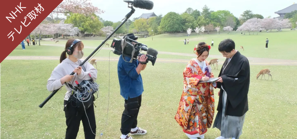 NHK・関西テレビ・新聞で紹介されたキキフォトワークスの実績