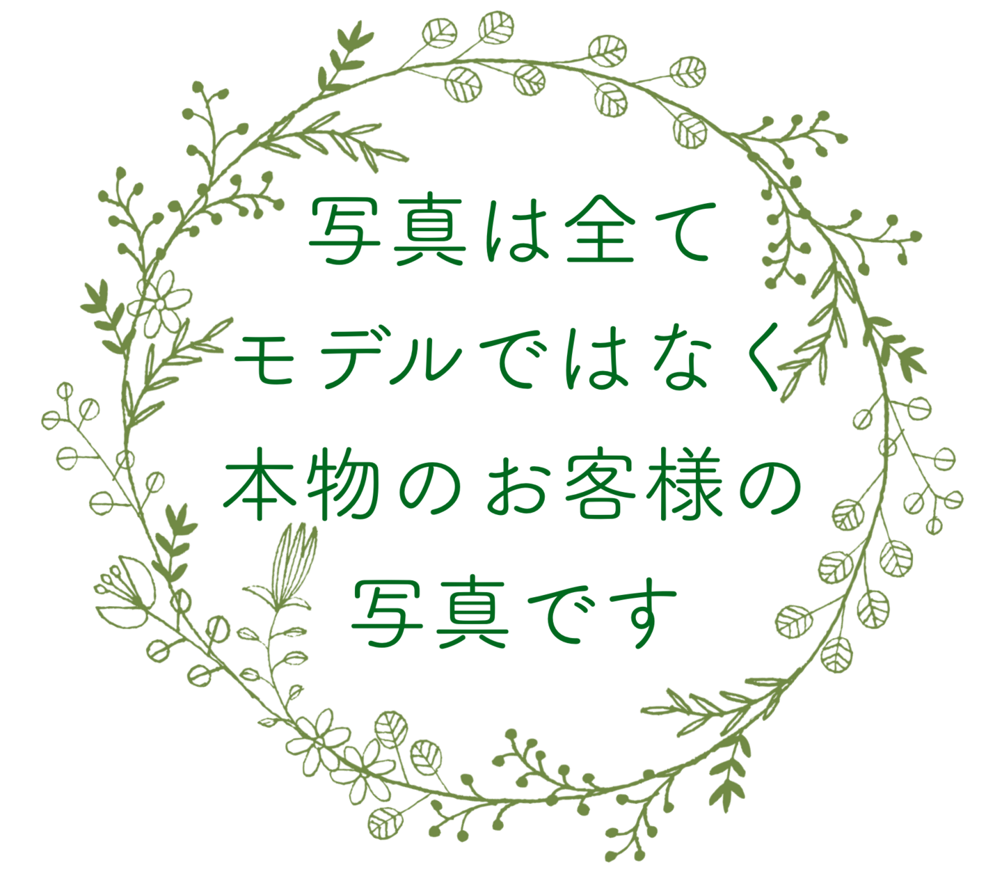 写真の案内