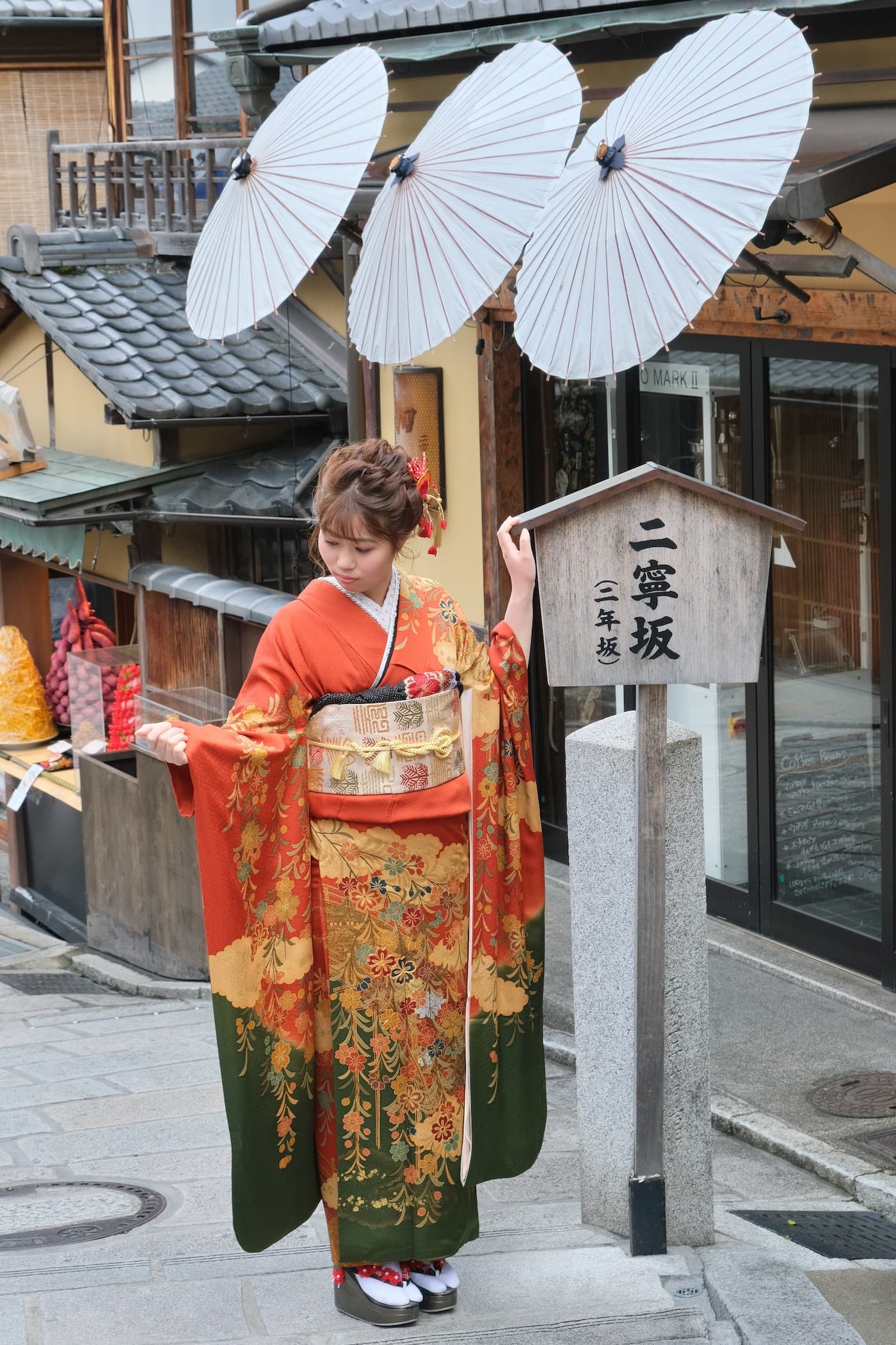 京都での成人式前撮り写真