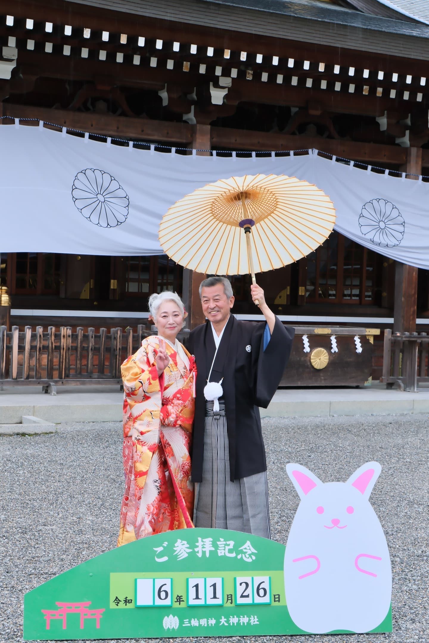 シニア世代の再婚で神社で和装の結婚式の花嫁