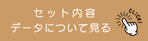 七五三の撮影案内