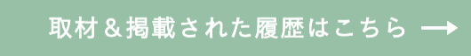 お宮参りの撮影案内