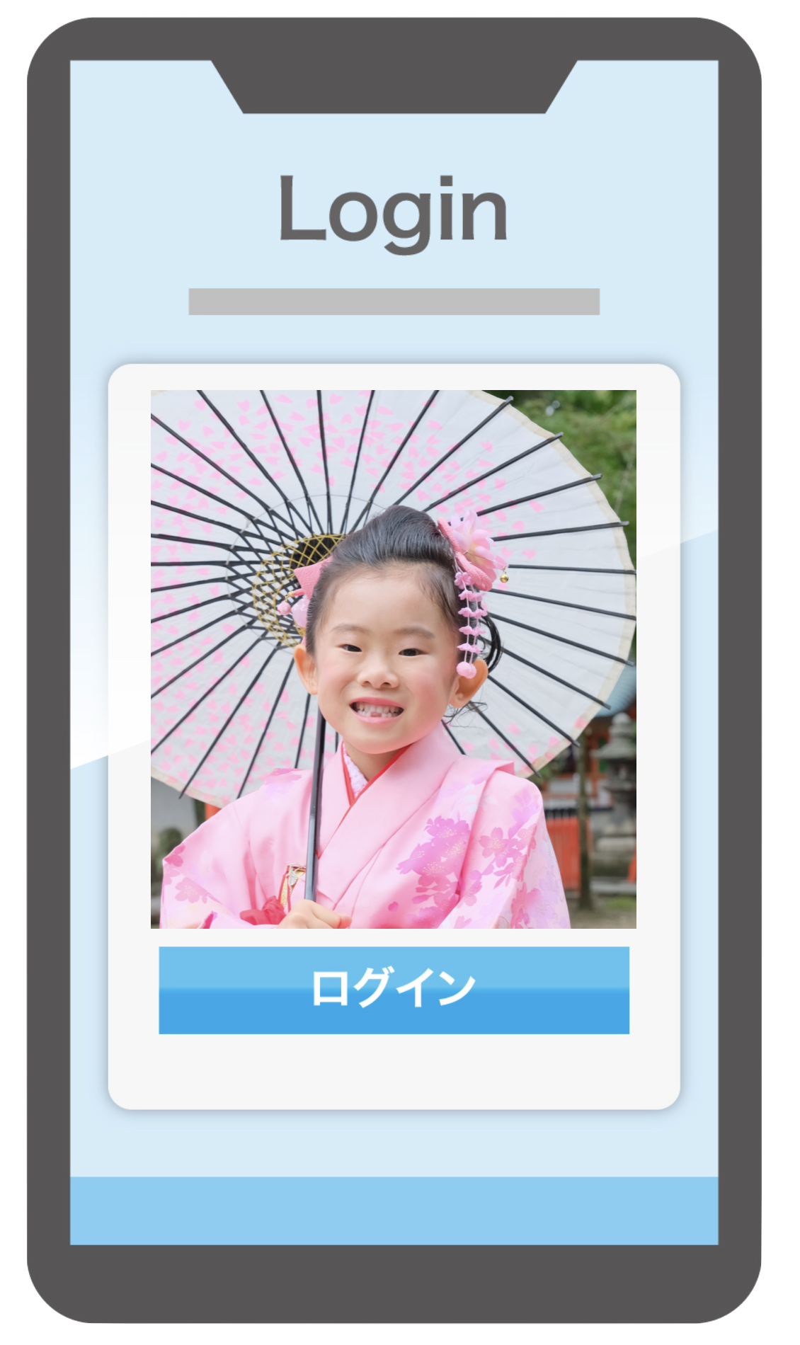 七五三の写真をスマホに入れる案内写真