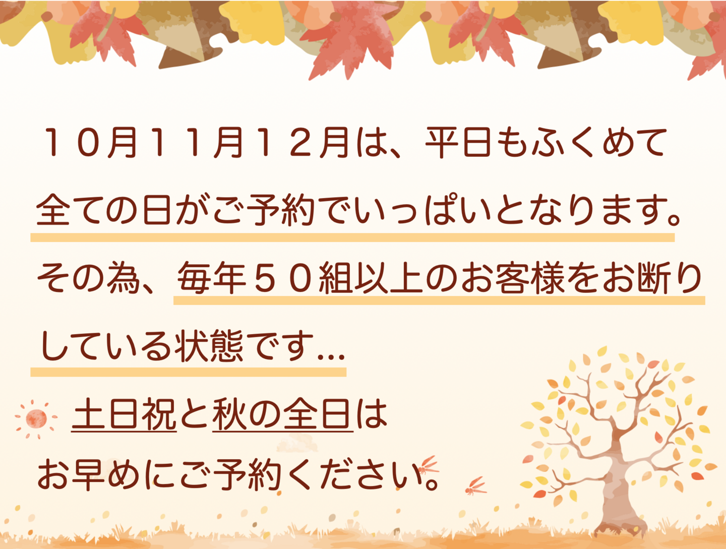 お宮参りの注意点