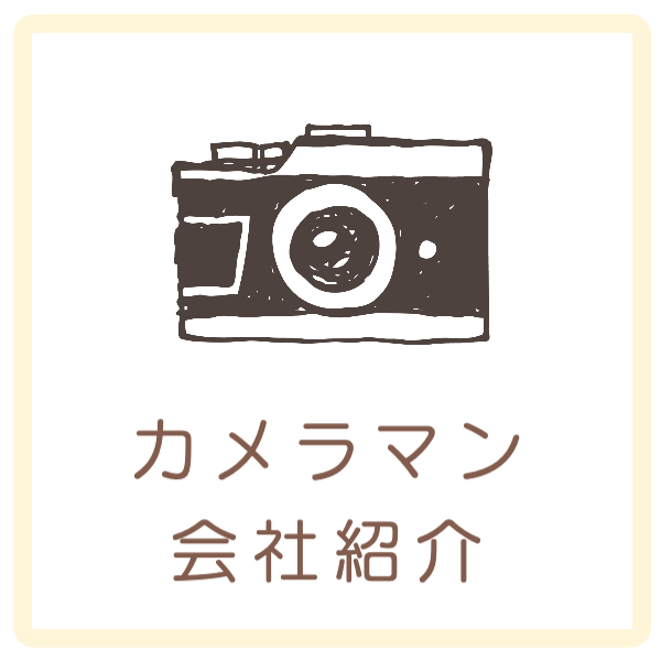 お宮参り写真撮影の案内