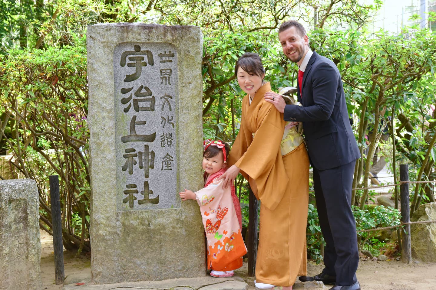 宇治上神社で七五三の着物姿の子供の写真