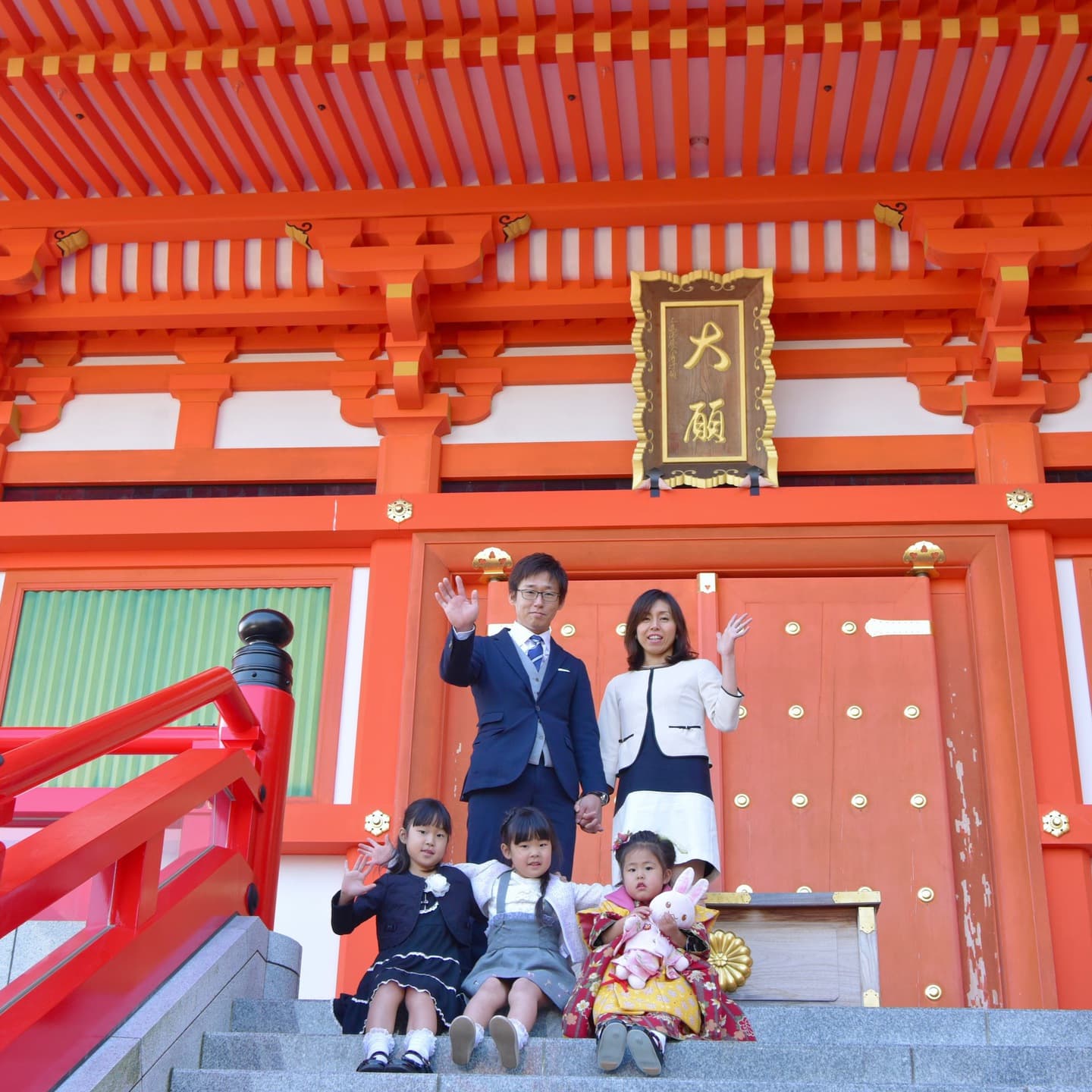 中山寺で七五三参りをした写真