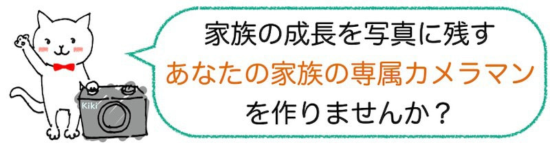 お宮参りの出張カメラマン