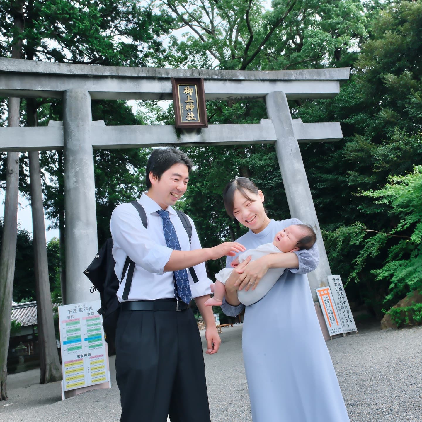 滋賀県の御上神社でお宮参りの