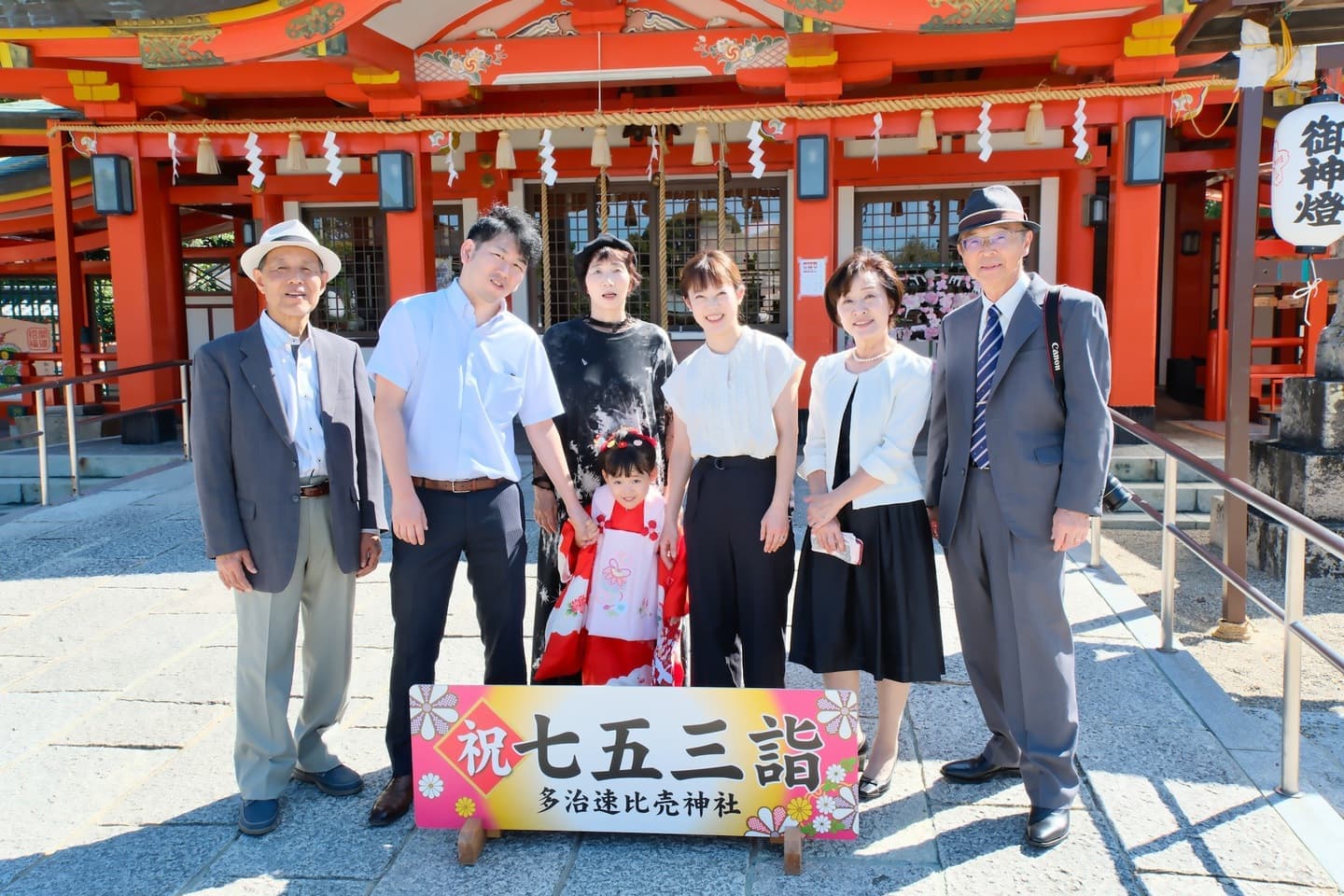 多治速比売神社で七五三の女の子