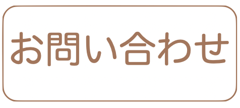 七五三の予約