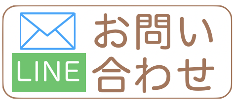 七五三のご予約