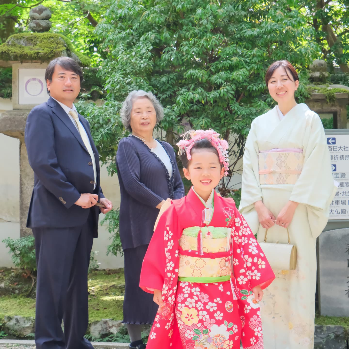 奈良の春日大社での七五三をした写真