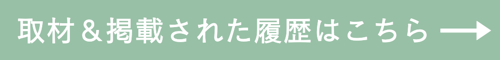 七五三の撮影案内