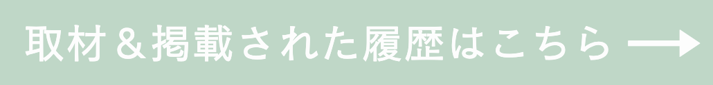 七五三の撮影案内