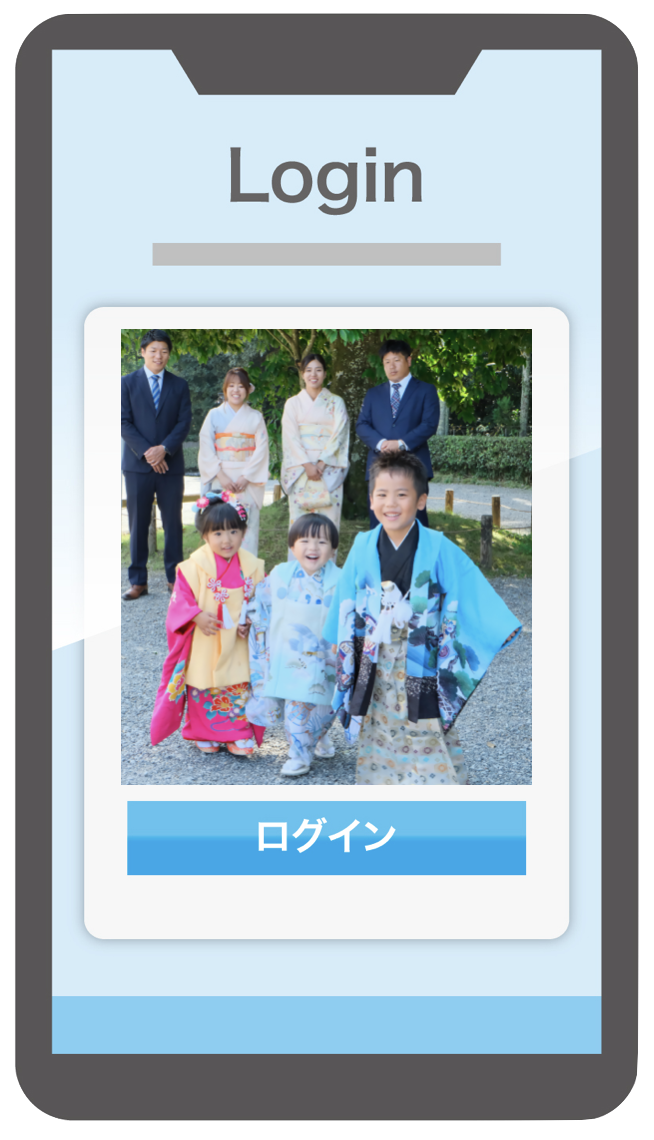 七五三の写真をスマホにいれる案内