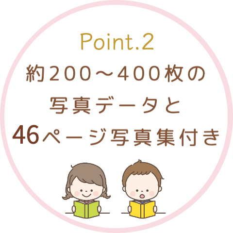 七五三写真撮影のご案内