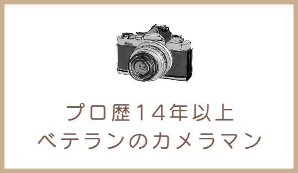 七五三写真撮影の特徴
