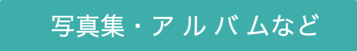 お宮参りのプラン料金