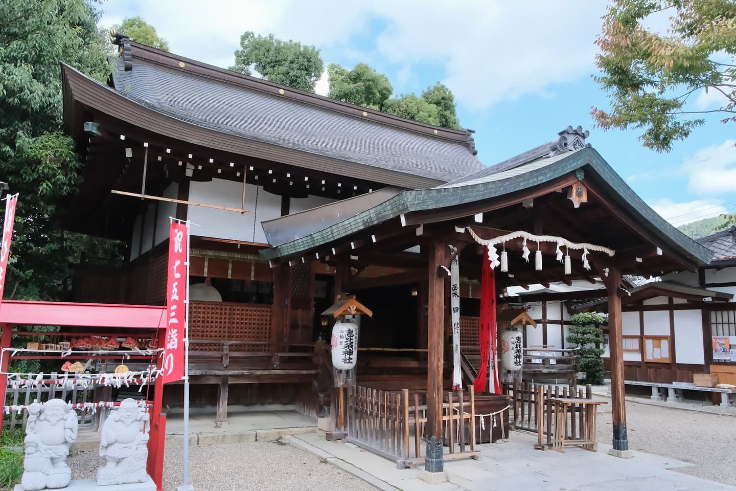 三輪恵比寿神社