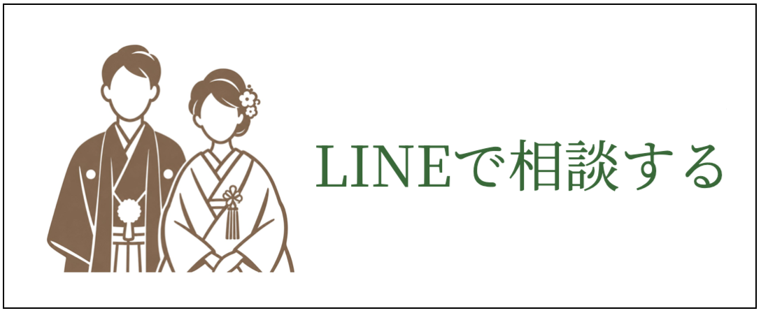 フォトウェディングの料金詳細