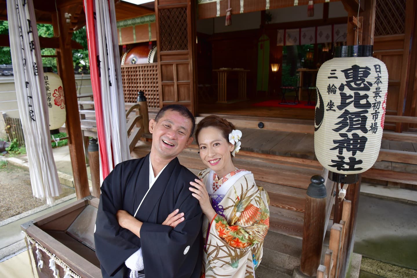 三輪恵比寿神社で寄り添って笑う夫婦